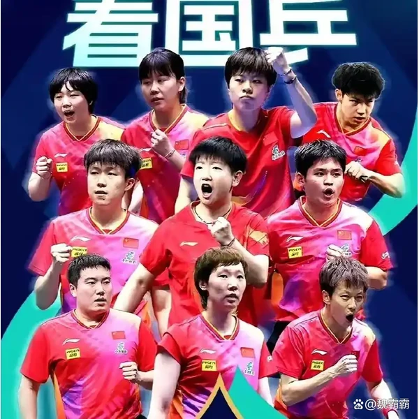 易倍体育 APP | EMCSPORTS